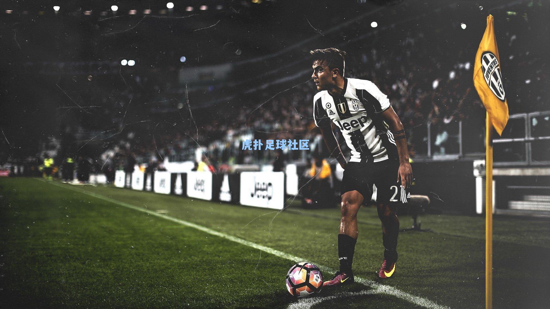 国际米兰官方宣布丰塔纳罗萨永久转会至阿韦利诺,青训新星开启意乙新征程