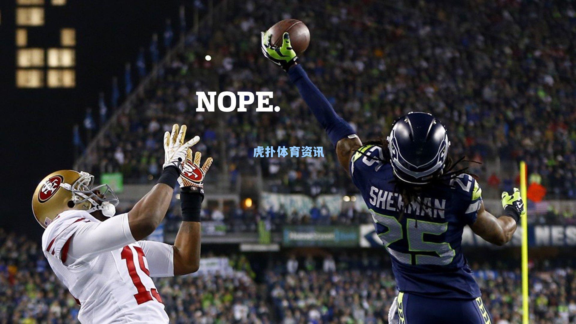 雷霆与森林狼激战现争议判罚 裁判报告揭示关键时刻漏判多特提前进线